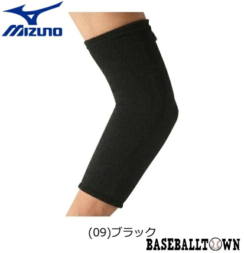 ミズノ MIZUNO ドライベクターサポーターうで用 1枚入り 男女兼用 C2JS7601 サポーター ドライベクター ミズノ MIZUNO ドライベクターサポーターうで用 1枚入り 男女兼用 C2JS7601 サポーター ドライベクター