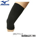 ミズノ MIZUNO ドライベクターサポーター太もも+ひざ用 1枚入り 男女兼用 C2JS7603 サポーター ドライベクター