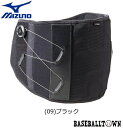 ミズノ MIZUNO ダイヤル調整腰サポーター 男女兼用 C2JS8180 サポーター 保護・固定タイプ