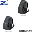 ミズノ MIZUNO ワーキングバックパック30L C3JDB902 バッグ ワーキング