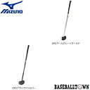 ミズノ MIZUNO オールスターMX グラウンド・ゴルフ 男女兼用 C3JLG801 グラウンド・ゴルフ クラブ