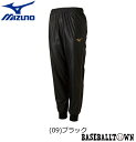 ミズノ MIZUNO 減量衣パンツ ポケット付 男女兼用 22JD8A90 トレーニングウエア ミズノトレーニング(メンズ) 発汗促進ウエア