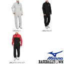 ミズノ MIZUNO ムーブレインスーツ0A01 上下セット メンズ 52MG0A01 ゴルフ ウエア レインウエア