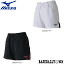 ミズノ MIZUNO ゲームパンツ ラケットスポーツ レディース 62JB8701 テニス/ソフトテニス ウエア ゲームパンツ/スカート
