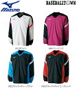 ミズノ MIZUNO ウィンドブレーカーシャツ 裏メッシュ 男女兼用 62JE7001 テニス/ソフトテニス ウエア ウィンドブレーカー ピステ 秋冬