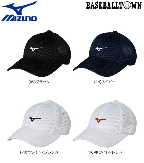 エレッセ Ellesse テニスキャップ・バイザー ユニセックス Color Protection Cap カラープロテクションキャップ EH024180