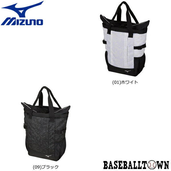 ミズノ ラケットトート 20L 1本入れ シューズ収納可 メンズ レディース 男女兼用 テニス用 ソフトテニス用 トートバッグ ラケットバッグ 63JD0011 mizuno