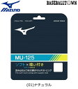ミズノ MIZUNO MU-125 テニス 63JGH931 テニス/ソフトテニス 硬式テニスストリング