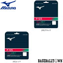 ミズノ MIZUNO P-125 テニス 63JGH951 テニス/ソフトテニス 硬式テニスストリング