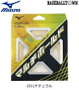 ミズノ MIZUNO マルチファイバーホールド ソフトテニス 63JGN041 テニス/ソフトテニス ソフトテニスストリング