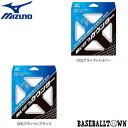 ミズノ MIZUNO ハイブリッドファイバー カウンター ソフトテニス 63JGN606 テニス/ソフトテニス ソフトテニスストリング