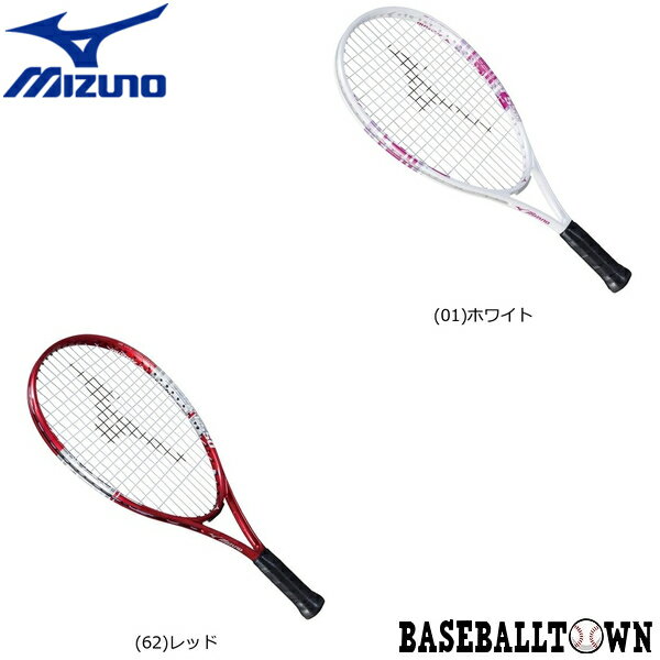 ミズノ ST 550 ショートテニス 63JTH758 テニス/ソフトテニス SHORT TENNIS