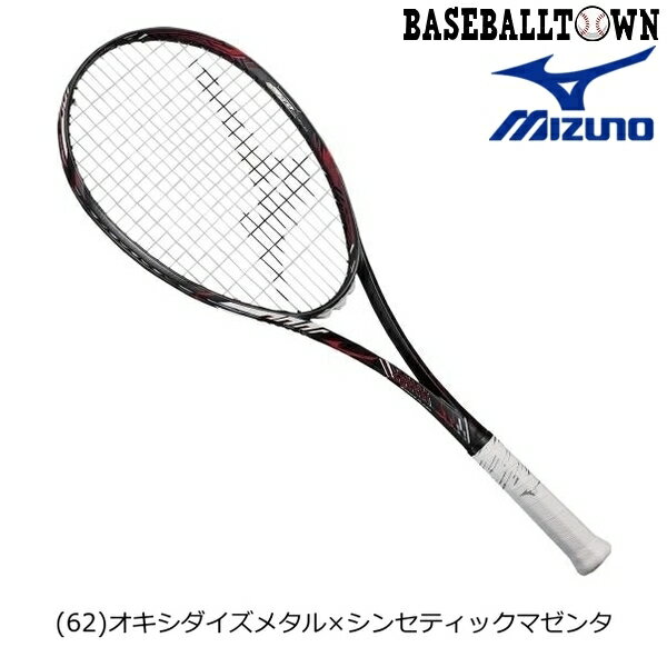 ミズノ ディオス10-R ソフトテニス 63JTN063 テニス/ソフトテニス アクセサリー
