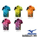 ミズノ MIZUNO ゲームシャツ 卓球 男女兼用 82JA8010 卓球 ウエア ゲームウエア