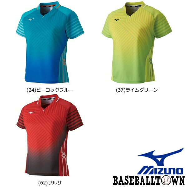 カテゴリトップ&nbsp;&gt;&nbsp;スポーツ用品(野球以外はこちら)&nbsp;&gt;&nbsp;卓球 ↓ラッピング(290円/税込)のご注文はコチラ↓ 【検索ワード：ラッピング 贈りもの 贈り物 贈物 贈答品 プレゼント ギフト お祝い 記念品 卒業 卒団】 ★メーカー希望小売価格はメーカーカタログに基づいて掲載しています 商品説明 ミズノ ゲームシャツ 2019卓球女子日本代表モデル レディース 82JA9201 卓球 ウエア ゲームウエア吸汗速乾性に優れ、運動時の動きやすさを追求したゲームシャツ。 ●サイズ：S、M、L、XL、2XL●カラー：24:ピーコックブルー37:ライムグリーン62:サルサ●素材：本体:ポリエステル100%フライス:ポリエステル97%、ポリウレタン3%●原産国：中国製●サイズについて：＜商品の実寸(商品の仕上がり寸法)※メーカー公表値＞着丈:S/56cm、M/58cm、L/60cm、XL/62cm、2XL/64cm胸回り:S/90cm、M/93cm、L/96cm、XL/99cm、2XL/102cm肩幅:S/37.8cm、M/39cm、L/40.2cm、XL/41.4cm、2XL/42.6cm袖丈:S/14cm、M/15cm、L/16cm、XL/17cm、2XL/18cm■最もスタンダードなシルエット。■動的機能裁断・機能素材選定など、運動時の動きやすさを追求したウエア設計。■吸汗速乾性が優れていることを示し、汗を素早く吸収、拡散、ウエア内を快適な状態に保ちます。■日本卓球協会公認商品■環境配慮型商品の新しい認定基準「ミズノグリーングレード」ブロンズメダル 【メーカー品番： 82JA920124 82JA920137 82JA920162 】 【 野球用品ベースボールタウン ベーチャン 】 ◆野球用品ベースボールタウンとは◆ 野球用品のことならBASEBALL TOWNにおまかせ！ 毎日セール開催中！お得なクーポンや送料無料商品はもちろん、訳ありの在庫処分やアウトレットSALEも続々追加中！ 野球を中心としたスポーツ用品の在庫はなんと10万点以上！ あす楽商品は年中無休・365日出荷ですぐにお届け！ また、Youtubeチャンネル「ベーチャン！」では最新アイテムや少年野球の話題を中心に毎日動画更新中！ よくご利用いただくシーン ＜季節のイベント＞ 1月 正月 お年玉 成人の日、2月 バレンタインデー、3月 ホワイトデー 卒業 卒園 春休み、4月 入学 進級 新生活 新年度、5月 ゴールデンウィーク こどもの日 母の日、6月 父の日、7月 七夕 8月 夏休み お盆 帰省、9月 敬老の日 シルバーウィーク、10月 孫の日 運動会 学園祭 ブライダル ハロウィン、11月 勤労感謝の日、12月 クリスマス 大晦日 冬休み ＜お祝い・プレゼント＞ 成人祝い 卒業祝い 卒団祝い 入学祝い 結婚祝い 誕生祝い 就職祝い ギフト 贈物 贈り物 贈りもの 贈答品 記念品 誕生日