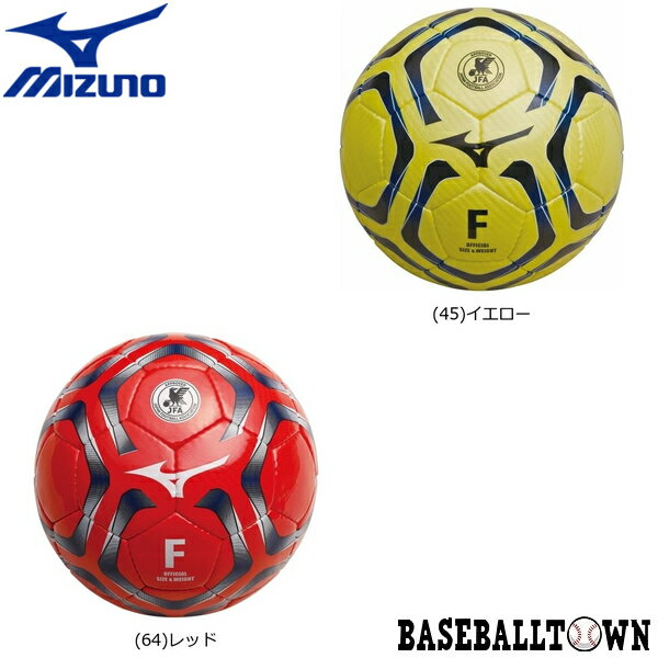 【365日出荷OK】最大10％引クーポン ミズノ フットサルボール 4号球/検定球 Q3JBA030 フットサル