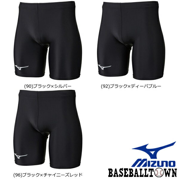 カテゴリトップ&nbsp;&gt;&nbsp;スポーツ用品(野球以外はこちら)&nbsp;&gt;&nbsp;陸上・トラック競技&nbsp;&gt;&nbsp;ウエア ↓ラッピング(290円/税込)のご注文はコチラ↓ 【検索ワード：ラッピング 贈りもの 贈り物 贈物 贈答品 プレゼント ギフト お祝い 記念品 卒業 卒団】 ★メーカー希望小売価格はメーカーカタログに基づいて掲載しています 商品説明 ミズノ レーシングタイツ ハーフ/陸上競技 メンズ U2MB9051 陸上競技 ウエア MTCモデル定番のタイツ。全色ブラックベースに配色ステッチのアクセント。 ●サイズ：S、M、L、XL●カラー：90:ブラック×シルバー92:ブラック×ディーバブルー96:ブラック×チャイニーズレッド●素材：ナイロン82%・ポリウレタン18%●原産国：タイ製●サイズについて：＜商品の実寸(商品の仕上がり寸法)※メーカー公表値＞股下:S/18cm、M/18.5cm、L/19cm、XL/19.5cm■体にぴったりフィットしたシルエット。■環境配慮型商品の新しい認定基準「ミズノグリーングレード」ブロンズメダル 【メーカー品番： U2MB905190 U2MB905192 U2MB905196 】 【 野球用品ベースボールタウン ベーチャン 】 ◆野球用品ベースボールタウンとは◆ 野球用品のことならBASEBALL TOWNにおまかせ！ 毎日セール開催中！お得なクーポンや送料無料商品はもちろん、訳ありの在庫処分やアウトレットSALEも続々追加中！ 野球を中心としたスポーツ用品の在庫はなんと10万点以上！ あす楽商品は年中無休・365日出荷ですぐにお届け！ また、Youtubeチャンネル「ベーチャン！」では最新アイテムや少年野球の話題を中心に毎日動画更新中！ よくご利用いただくシーン ＜季節のイベント＞ 1月 正月 お年玉 成人の日、2月 バレンタインデー、3月 ホワイトデー 卒業 卒園 春休み、4月 入学 進級 新生活 新年度、5月 ゴールデンウィーク こどもの日 母の日、6月 父の日、7月 七夕 8月 夏休み お盆 帰省、9月 敬老の日 シルバーウィーク、10月 孫の日 運動会 学園祭 ブライダル ハロウィン、11月 勤労感謝の日、12月 クリスマス 大晦日 冬休み ＜お祝い・プレゼント＞ 成人祝い 卒業祝い 卒団祝い 入学祝い 結婚祝い 誕生祝い 就職祝い ギフト 贈物 贈り物 贈りもの 贈答品 記念品 誕生日