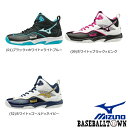 ミズノ MIZUNO ルーキーBB5 バスケットボール ジュニア W1GC1970 バスケットボール シューズ 男の子 女の子 キッズ