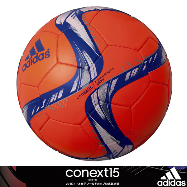 FFサッカーゴール一覧