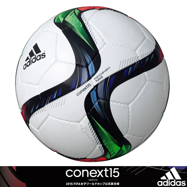 FFサッカーゴール一覧