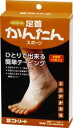 ニトリート あしくびかんたんスポーツ徳用 10枚入り AK-T 取寄 サッカー