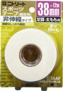 ニトリート コットンテープ 綿粘着包帯(メッシュタイプ・白色)ブリスタータイプ 38mm×12m 10パック CB-38BP-10
