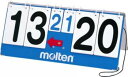 モルテン molten 肩掛け式得点板 CT15 【365日あす楽対応】
