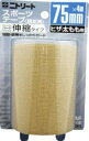 ニトリート 粘着伸縮布包帯(厚手タイプ)ブリスタータイプ 50mm×4m 1巻入 10パック サッカー EB-75BP-10