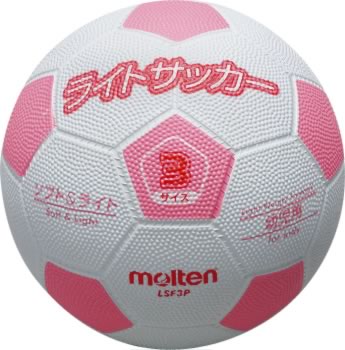 モルテン サッカーボール ライトサッカー 3号球 ホワイト×ピンク LSF3P 取寄