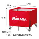 ミカサ MIKASA 箱型大BC-SP-H/箱型中BC-SP-S兼用幕体 レッド BCM-SP-H・S