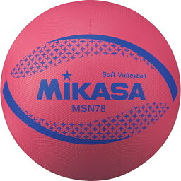 ミカサ ソフトバレーボール 円周78cm 検定球 認定球 MSN78-R