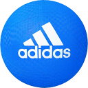 アディダス adidas マルチレジャーボール ブルー AM200B 【365日あす楽対応】