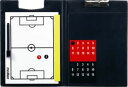 サッカー アクセサリ モルテン バインダー式作戦盤 SF0030