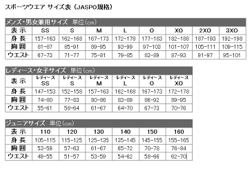 最大10％引クーポン アシックス 半袖 ベースボールTシャツ BAT009 野球ウェア 吸汗速乾 取寄 メール便可