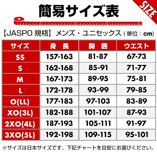 SSK ロングスパッツ 大人 日本製 オールシーズン ロングタイツ インナータイツ インナースパッツ レギンス ソフトコンプレッションウェア ストレッチ 柔らか 野球 ソフトボール サッカー スポーツウェア 練習 トレーニング ジム ランニング SXA717P