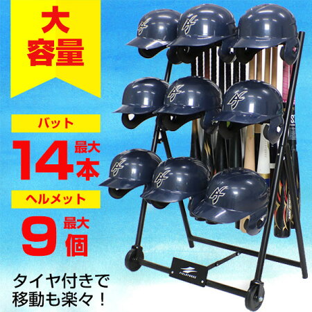 野球特訓道場 野球用品ベースボールタウン 野球特訓道場 野球用品ベースボールタウン