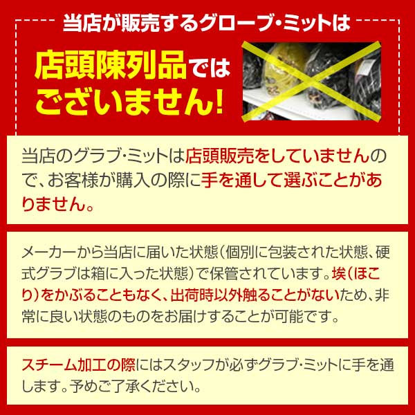 【5大特典付き】野球 キャッチャーミット 硬式 捕手用 大人 ミット 右投げ ハタケヤマ Q-OK キャッチャー用 日本製 ブラック 型付け可能(G) キャッチボール 2