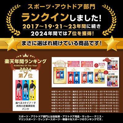 【交換往復送料無料】 お得な2点セットあり ミズノ MIZUNO 野球 ユニフォームパンツ ジュニア 選べる2タイプ 練習着 レギュラー ショートフィット 防汚 伸びる ガチ GACHI 野球ズボン 子供 子ども こども 男の子 女の子 キッズ 小学生 ミズノ練習着 ネーム入れ 加工可能(U) - Image 2