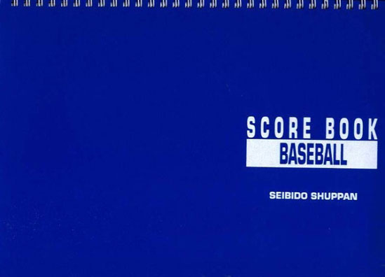 【365日あす楽対応】 野球 スコアブック リング式 成美堂 9139 メール便可 楽天スーパーSALE RakutenスーパーSALE