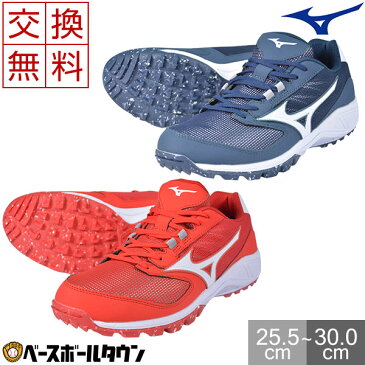 最大10%引クーポン 【交換送料無料】トレーニングシューズ 野球 ミズノ mizuno ドミナントAS 11GT1851 一般 トレシュー アップシューズ