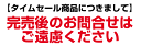 モルテン キャリングバッグ デジタイマ収納 UR0020 2