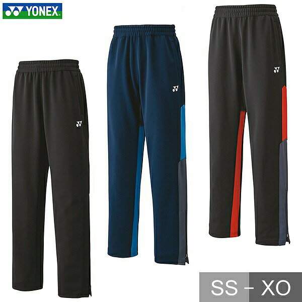 ヨネックス テニス バドミントン ユニニットウォームアップパンツ メンズ レディース ジャージ ファスナーショート 長ズボン ロングパンツ テニスウェア ウォー...