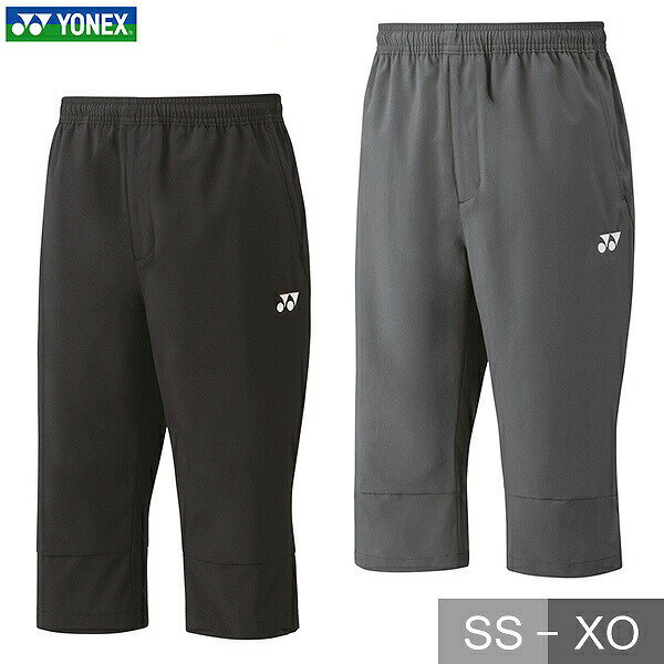 ヨネックス テニス バドミントン ユニ7分丈パンツ メンズ レディース ジャージ ボトムス クロップドパンツ 丈短め 七分丈 パンツ テニスウェア スポーツ U...