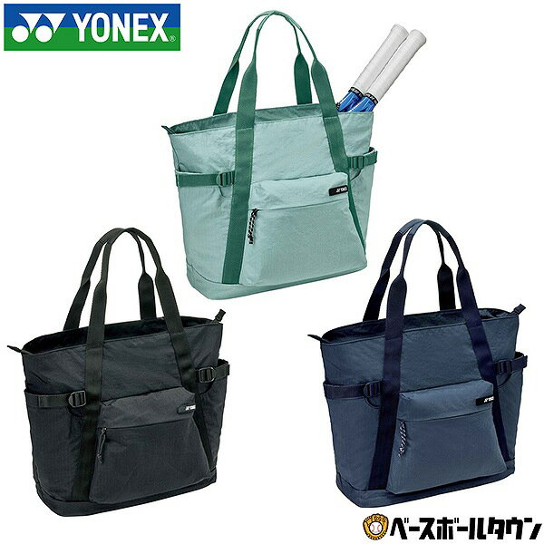 【交換往復送料無料】 テニス トートバッグ ラケット2本入れ YONEX ヨネックス バドミントン 53×18×38cm バッグ スクール 撥水 かばん 鞄 部活動 通勤 通学 BAG2661 2026年NEWモデル 【365日あす楽対応】