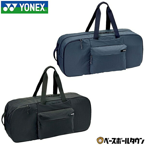 【交換往復送料無料】 テニス ラケットバッグ ラケット2本入れ YONEX ヨネックス テニス バドミントン リュック対応 トーナメントバッグ 73×18×33cm バッグ スクール ラケット収納ポケット 撥水 かばん 鞄 部活動 通勤 通学 BAG2662 2026年NEWモデル 【365日あす楽対応】