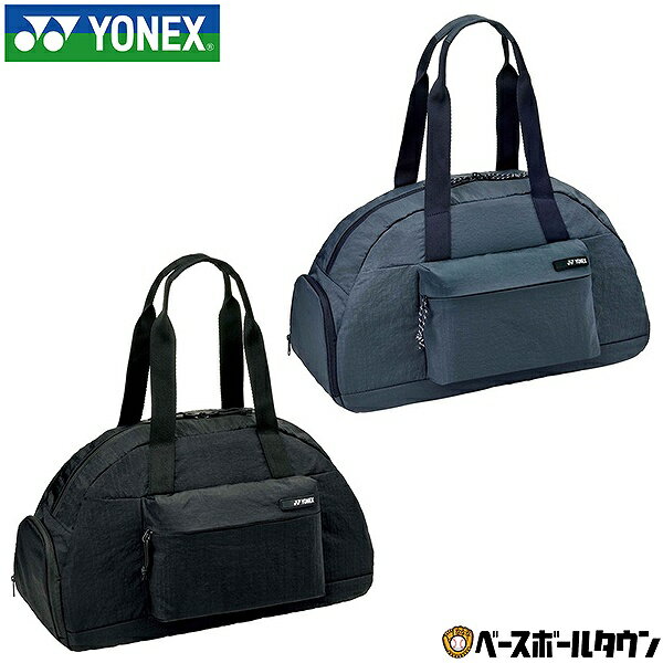 【交換往復送料無料】 バッグ YONEX ヨネックス テニス バドミントン ボストンバッグ BAG2626 2026年NEWモデル【365日あす楽対応】