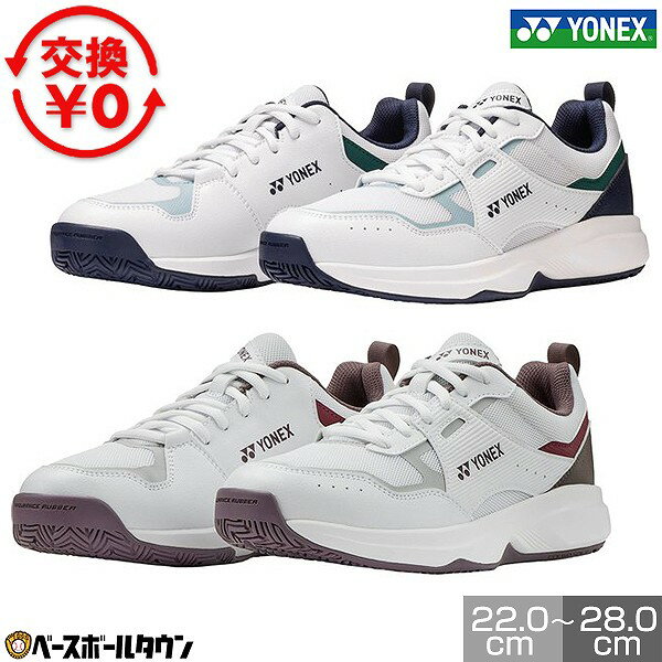 �ڥ������򴹱�������̵���ۥ�ͥå��� �ƥ˥� ���塼�� 3E ����� ���졼�������� �ѥ���å���� �ץ��ࡼ�� ���饷�å�GC �������å� YONEX SH...