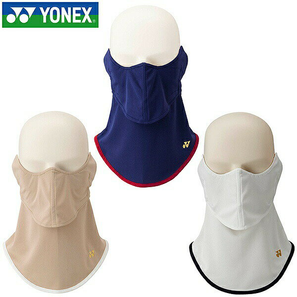 ヨネックス ベリークール UVフェイスカバー フェイスマスク UVカット テニス バドミントン 日焼け防止 大人 ウェア スポーツフェイスカバー スポーツ用 吸...