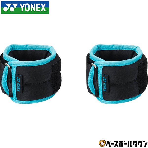テニス トレーニング ヨネックス ウェイトバンド 重り 手首 足首 500g アクセサリー 硬式テニス 軟式テニス ソフトテニス バドミントン バトミントン A...