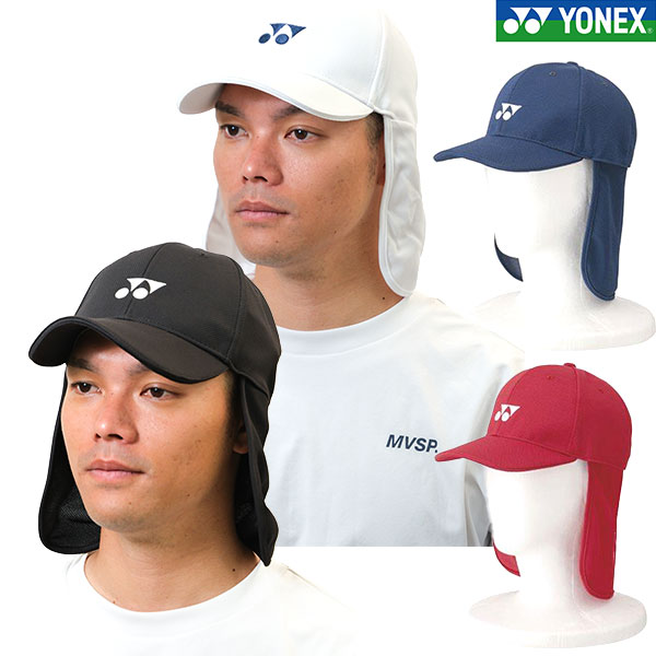 テニス ヨネックス ユニキャップ UVカット 首日焼け防止 収納可 メンズ レディース 男女兼用 ソフトテニス アウトドア ユニセックス 帽子 キャップ 赤 黒...